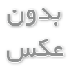 دانلود سريال هيولا
